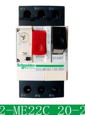 全新GV2ME22C电动机马达保护断路器32C20C16C14C10C07C06C05C02