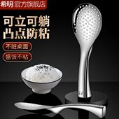 304不锈钢可立式 饭勺不粘米干饭勺家用耐高温电饭锅盛饭打饭铲子