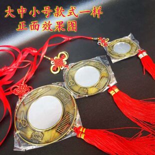 结婚镜子挂胸前女随身陪嫁压腰一对新娘出嫁手握拿可挂脖子小镜子