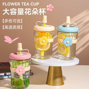 新款清新花朵杯颜值玻璃杯便携吸管杯茶水分离杯耐用带茶漏的水杯