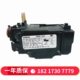 保护器5.2 莎普JRS5 6.6A 热过载继电器 11A空压机用