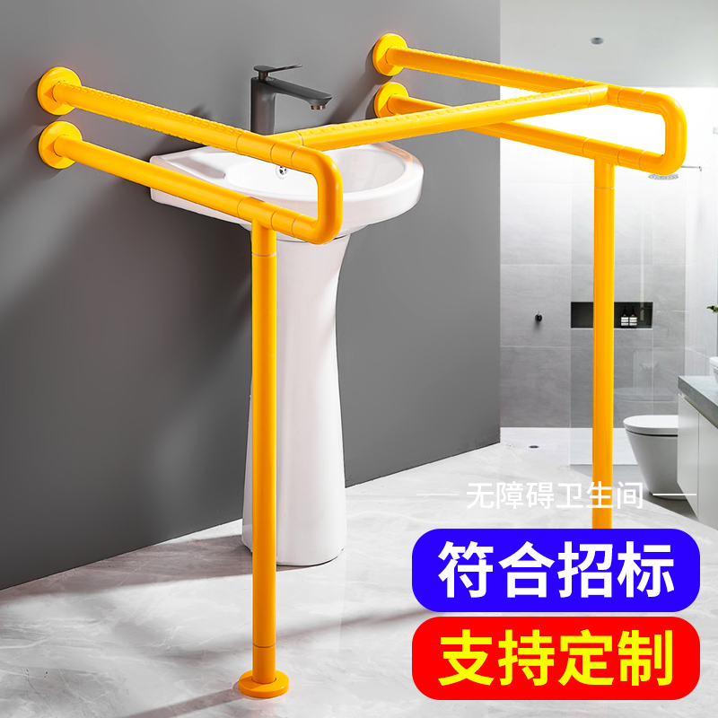 无障碍残疾人卫j生间立柱盆扶手公共厕所残卫洗手面盆安全老人栏