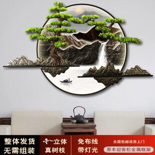 立体浮雕实木迎客松挂件客厅玄关沙发背景墙面装饰画山水圆壁饰灯