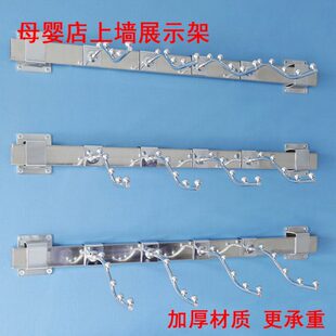 卡15*30mm不锈钢方管带珠挂钩5珠7珠母婴店洗化店上墙方管展示架
