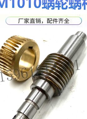 无心磨床配件M1010蜗轮蜗杆砂轮主轴轴瓦铜套托架夹盘