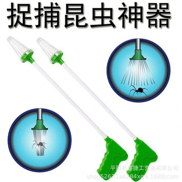 昆虫蟑螂抓虫子神器同款室内捕捉器工具厨房捕虫器红蜘蛛夹式夹子