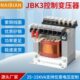 250 160 300 630机床控制交流变压器220 JBK3 380转110 100VA