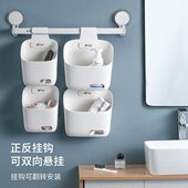 浴室小挂篮可挂式 卫生间挂墙塑料篮子厨房置物篮宿舍洗漱品收纳筐
