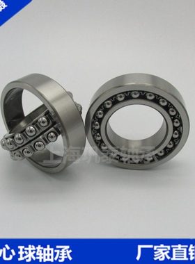 调心球 轴承 2317 2318 2319 2320 2322 2324 2326 K M