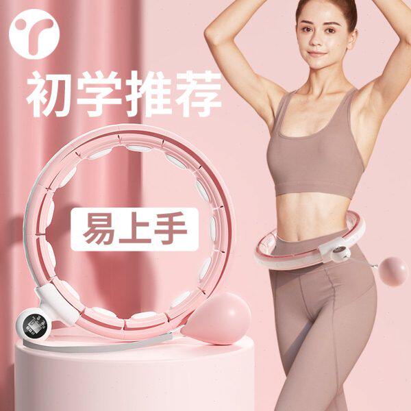 智能呼啦圈收腹加重减肥男女成人健身专用神器暴汗腰带瘦肚子瘦腰