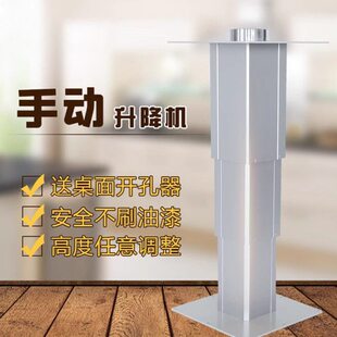 山形大铝榻榻米升降机手动塌塌米升降台手摇升降桌家用升降器包邮