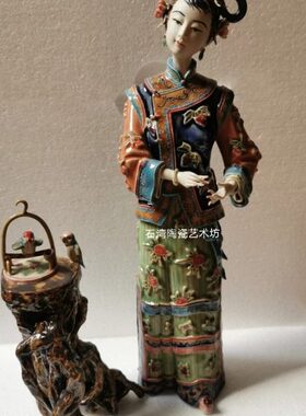 石湾陶瓷公仔十二金钗仕女手工摆件店铺开业送礼红楼梦仕女王熙凤