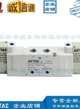 5v120m5b0505v220/5v320/5v420-06/08/10/15-050客亚德电磁阀