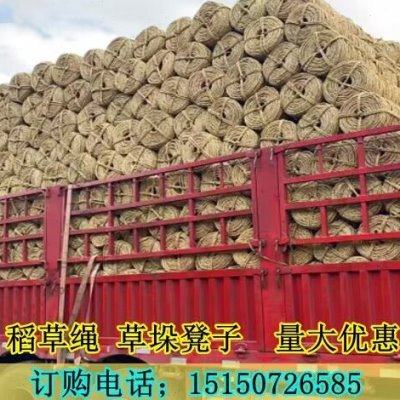 园艺稻草绳树木捆绑防寒保湿打草绳草帘花木移栽工程保护编织草绳,农机/农具/农膜,农用捆草绳,淘宝优惠券,粉丝福利购,淘宝优惠卷