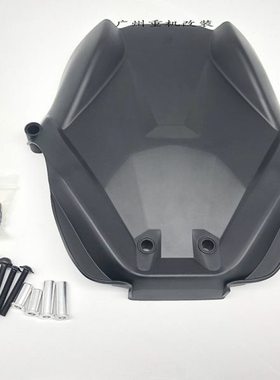 新款适用R1200GS/R1250GS/LC/RS/ADV改装发动机前端保护罩挡泥板