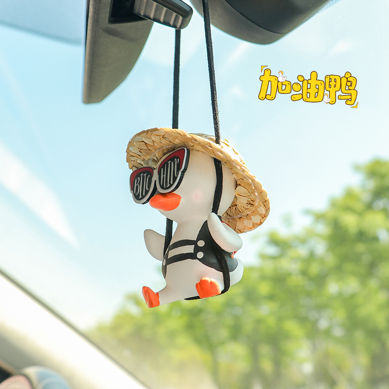 汽车挂饰网红荡秋千鸭吊饰车载挂件车内饰用品香薰V车上可爱女车