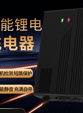15串三元锂电池充电输出63.0V2A3A4A 63V5A6A7A 63V8A9A10A充电器