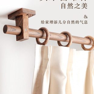 日式原木窗帘杆罗马杆单杆轨道杆子支架挂钩配件顶装侧装卧室客厅