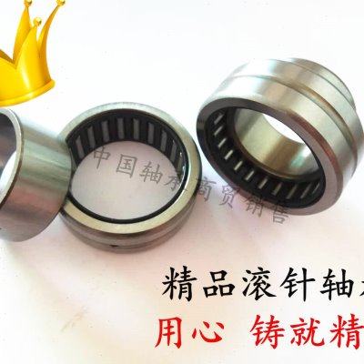 滚针轴承NA4917 4918 4919 4920 4922 4924 4926 RNA4928 4930,五金/工具,滚针轴承,淘宝优惠券,粉丝福利购,淘宝优惠卷