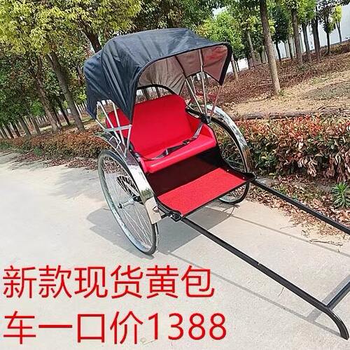 新中式东洋车人力黄包车景区拉人车复古民国老上海升级版黄包车