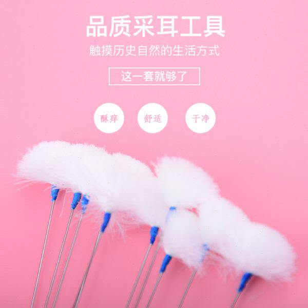 专业采耳鹅毛棒10根小头采耳掏耳朵工具按磨清洁耳道挖耳勺挠痒