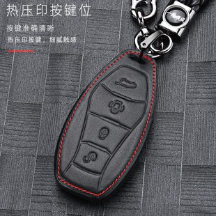 2024新款红旗H5钥匙套2023款全新Hs5 HS3 h9 h6车真皮全包保护扣