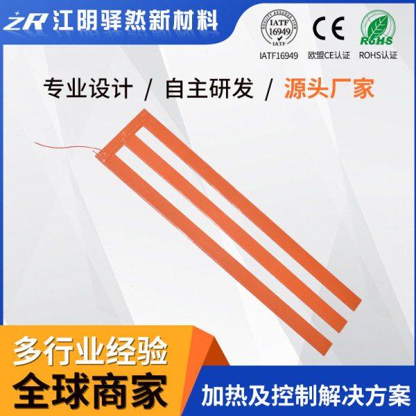 硅橡胶加热板硅胶电热圈发热片带温控可调温手机平板拆屏加热垫,五金/工具,电热带,淘宝优惠券,粉丝福利购,淘宝优惠卷