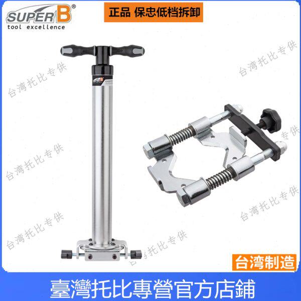 自行车工具 前叉碗组下档 底档碗组拆卸器 碗组拆卸工具TB-1925