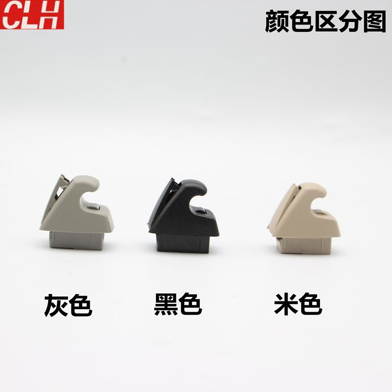 适用凯迪拉克XTS CTSr ATS-L遮阳板化妆镜挂钩挡阳板固定支架卡扣
