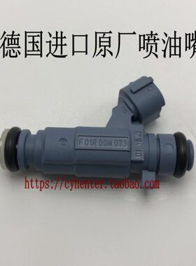 适用众泰T300 T600 Z500 Z560 T600 T500 TNN4G15T喷油嘴原厂