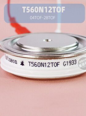 T560N16TOF 12TOF 14TOF 18TOF 08TOF 06TOF SCR全新晶闸管进口型