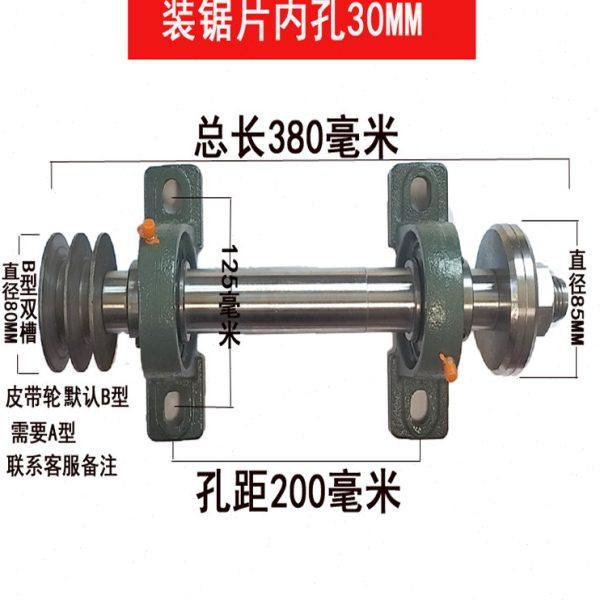木工锯轴台锯轴承座主轴机械改装台小型锯轴配件一整套台剧全套,五金/工具,轴承座,淘宝优惠券,粉丝福利购,淘宝优惠卷