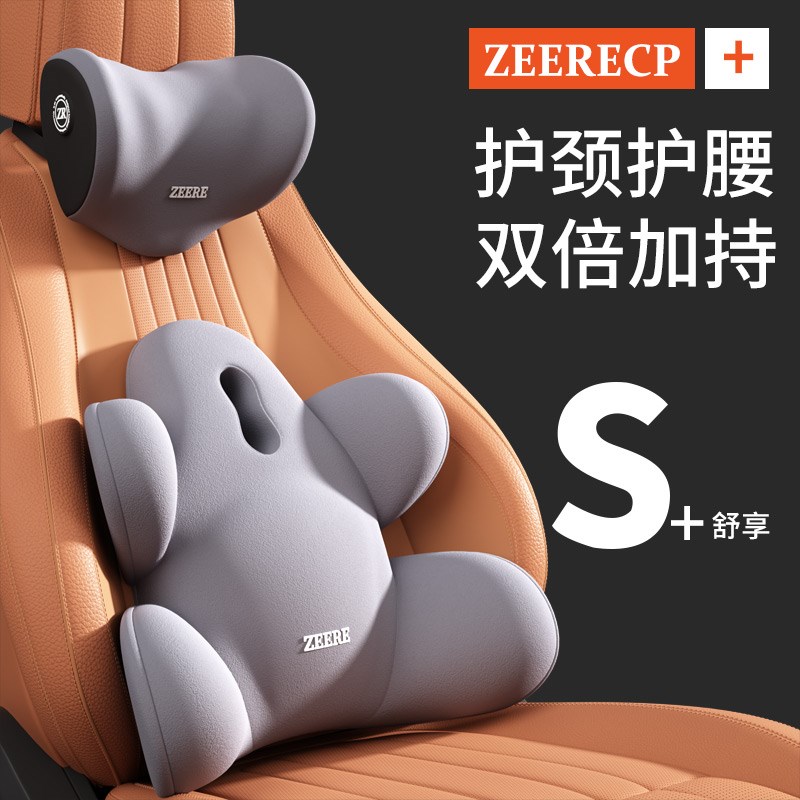 汽车头枕车d内主驾驶座椅靠枕头靠颈枕车载护腰靠背垫车用护颈枕