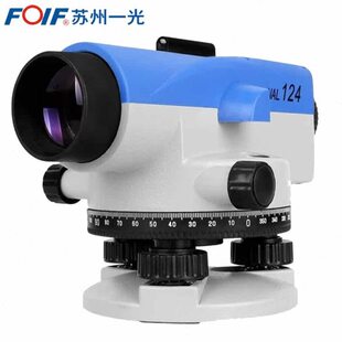 苏一光NAL124倍自动安平水准仪高精度工程测量全套塔尺三脚架配件