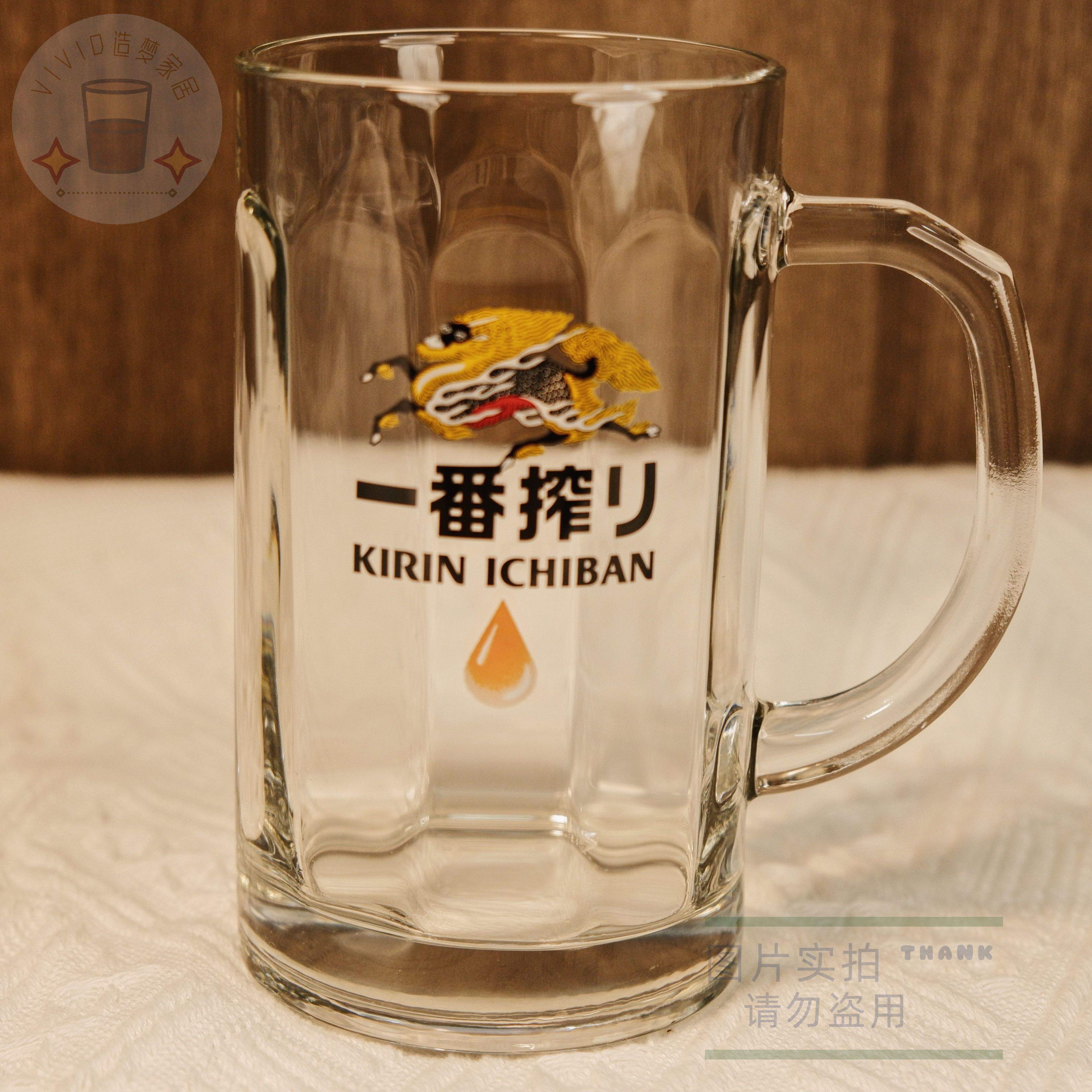 麒麟酒吧一番榨啤酒杯玻璃带把手大号450毫升商用W精品日式家用