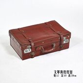 摄影小提箱拎箱旧皮箱子古董怀旧老物品影视道具拍摄场复古背景