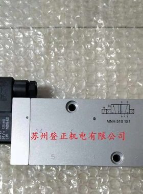 德国hafner哈夫纳电磁阀MH 310 701 G TT原装进口全新包邮