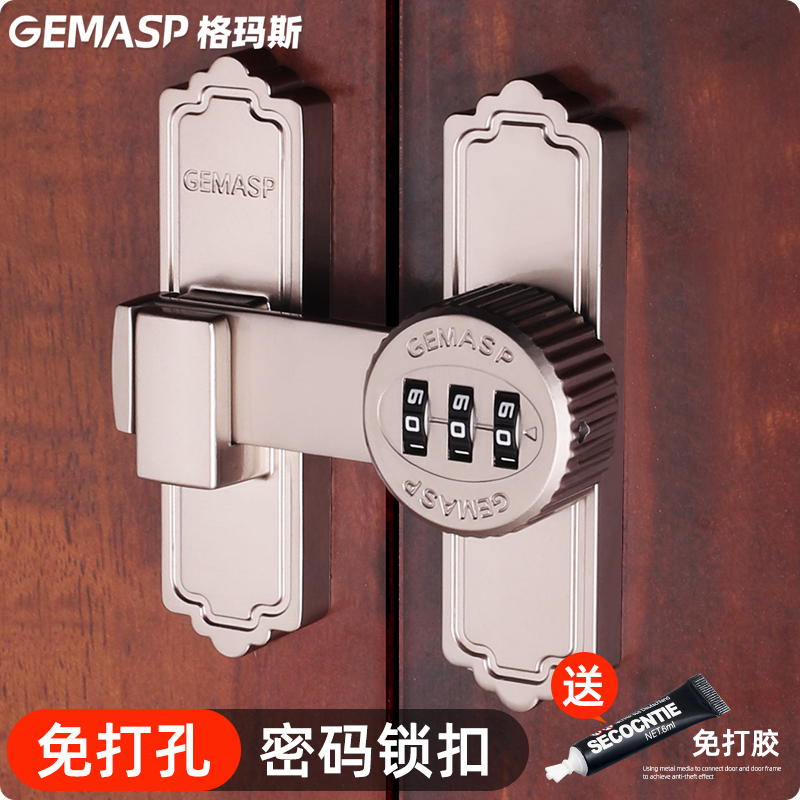 免打孔密码锁门扣90度谷仓门x锁神器推拉门锁扣卡扣移门锁插销门