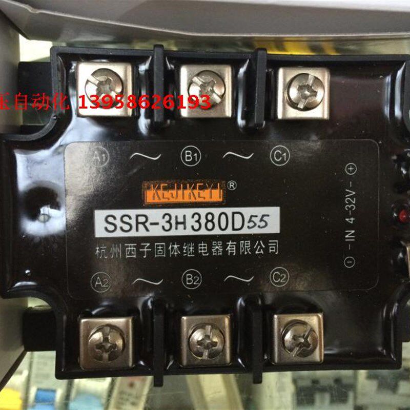 杭州西子 SdSR-3H380D55 3H480D55H 3H480D55G 三相交流固态继电