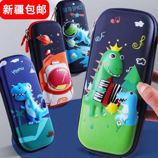 【新疆包邮】文具盒男女孩子小学生铅笔盒幼儿园创意儿童铅笔袋3D