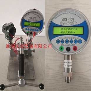 数字压力校验仪 -0.095~4Mpa配套手动压力泵 0.05级变送器校验仪