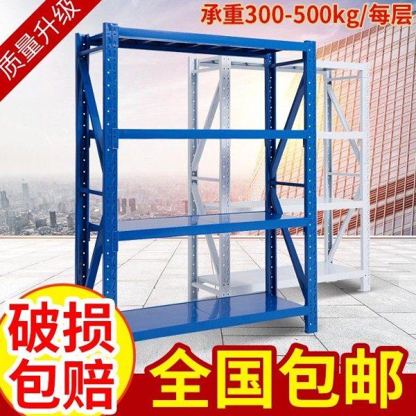 上海仓库仓储货架展示架多功能加厚置物架库房多层重型货物铁架子