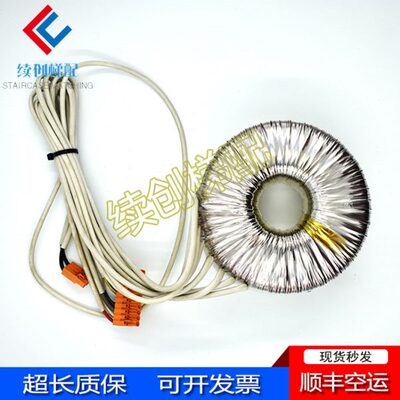 通力电梯配件/通力电梯无机房配件/通力环形变压器KM713380G02
