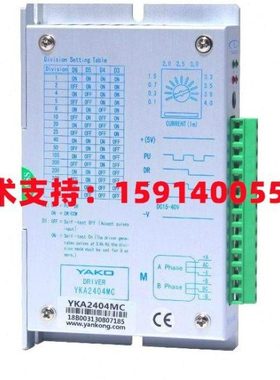 YAKO研控YKA2404MA/-A7/-C8  YKA2404MB/-B2 YKA2404MC/YKA2404MD