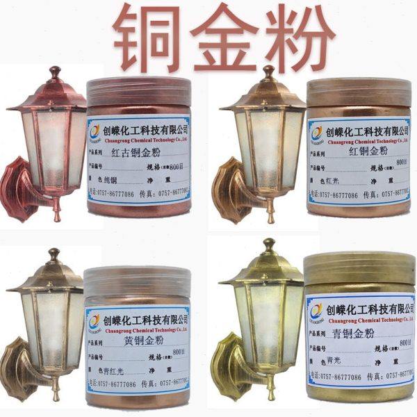 400目-1500目铁艺漆铜金粉 仿古青铜粉红铜粉黄铜粉紫铜粉100克瓶