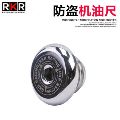 适用NX400 CB400X FCB500X F CBR500R CM300 500进油螺丝盖机油尺