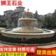 三层大理石水钵大型流水钵 酒店园林景观摆件石雕水池喷泉水钵