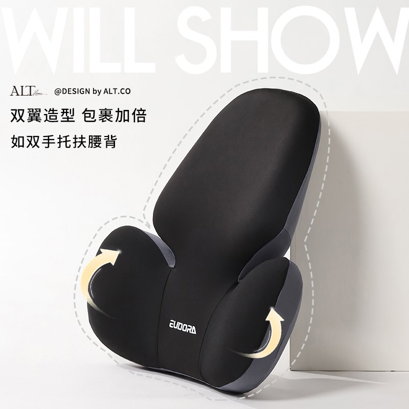 腰靠办公室座椅靠枕久坐护腰x汽车椅子靠垫靠背腰部支撑车载靠背