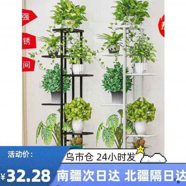 新疆西藏包邮花架子室内家用客厅花盆架落地式置物架可折叠多层绿,商业/办公家具,千层架,淘宝优惠券,粉丝福利购,淘宝优惠卷