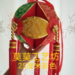 民族特色绣球纯手工制作结婚新娘舞蹈用品挂件灯笼大红色25厘米